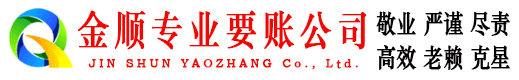 利川讨债公司